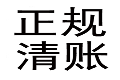 前夫借款债务，前妻是否应负责偿还？